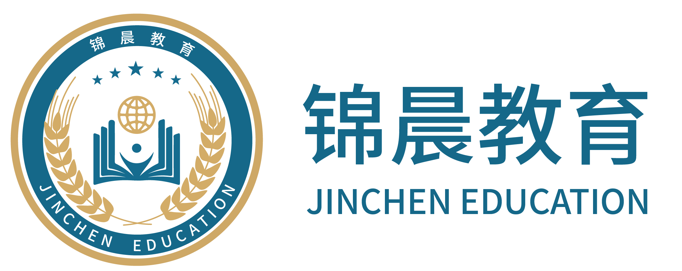 锦晨教育：常州工学院2026年五年一贯制“专转本”（师范类）招生简章